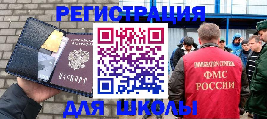 найти адрес прописки в Зуевке
