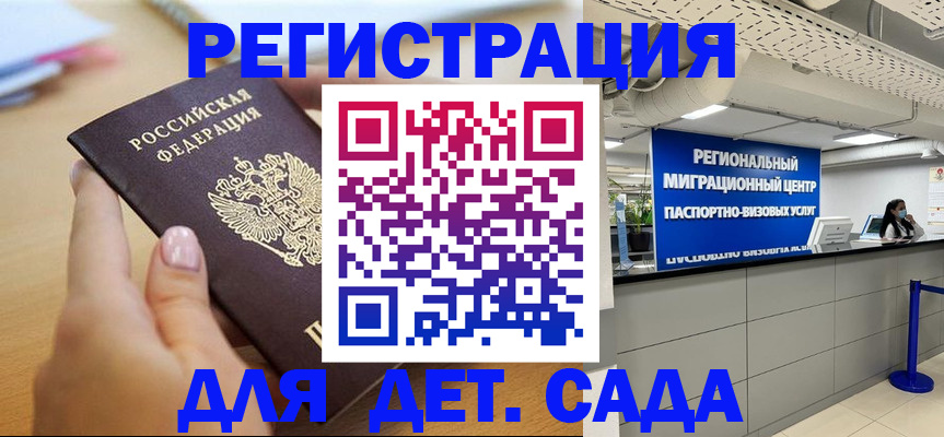 где прописаться в Зуевке