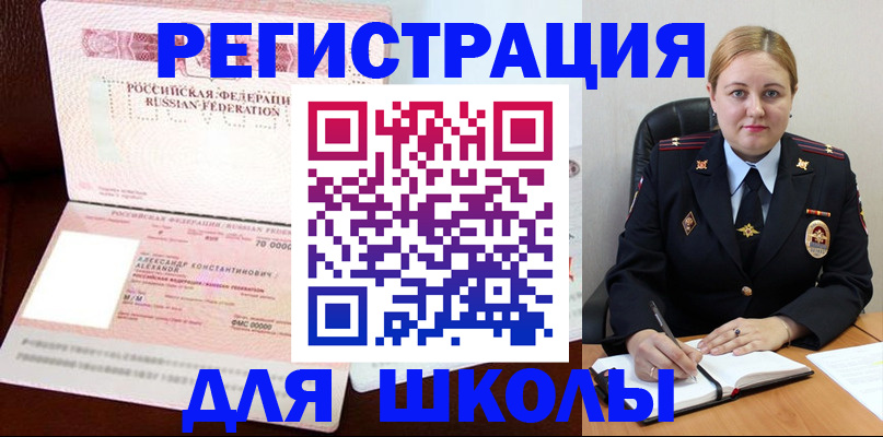 найти адрес прописки в Зуевке