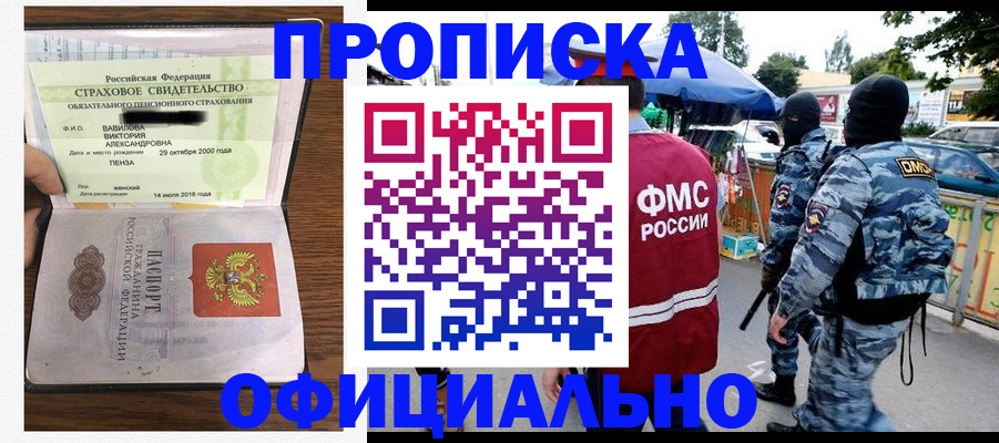 регистрация для дет. сада в Зуевке